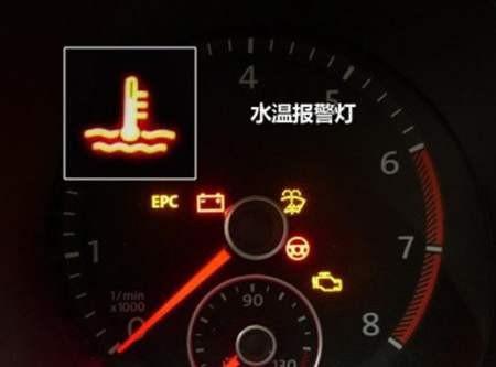 冬天汽车的水温多少 冬天汽车的水温多少