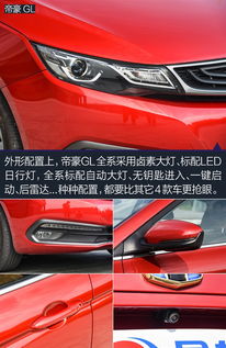 汽车颜色优惠多少合适 汽车颜色优惠多少合适