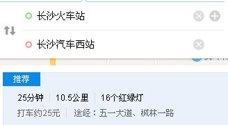 长沙到昆明汽车票多少钱 长沙到昆明汽车票多少钱