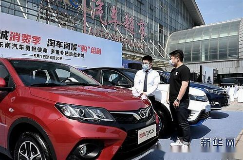 闽侯新汽车补贴多少 闽侯新汽车补贴多少