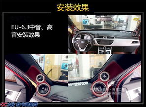 汽车后期改声音多少钱 汽车后期改声音多少钱