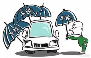 汽车全保要多少 汽车全保要多少