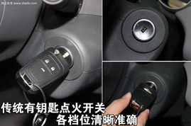 汽车之家旋转开关多少钱