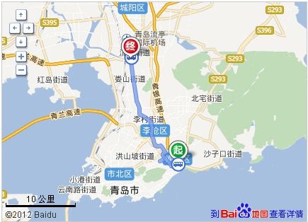 青岛到平邑汽车多少公里 青岛到平邑汽车多少公里