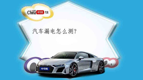 换汽车高压线多少钱 换汽车高压线多少钱