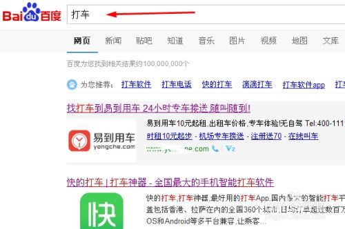易到汽车会员多少钱 易到汽车会员多少钱