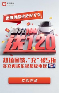 易到汽车会员多少钱 易到汽车会员多少钱