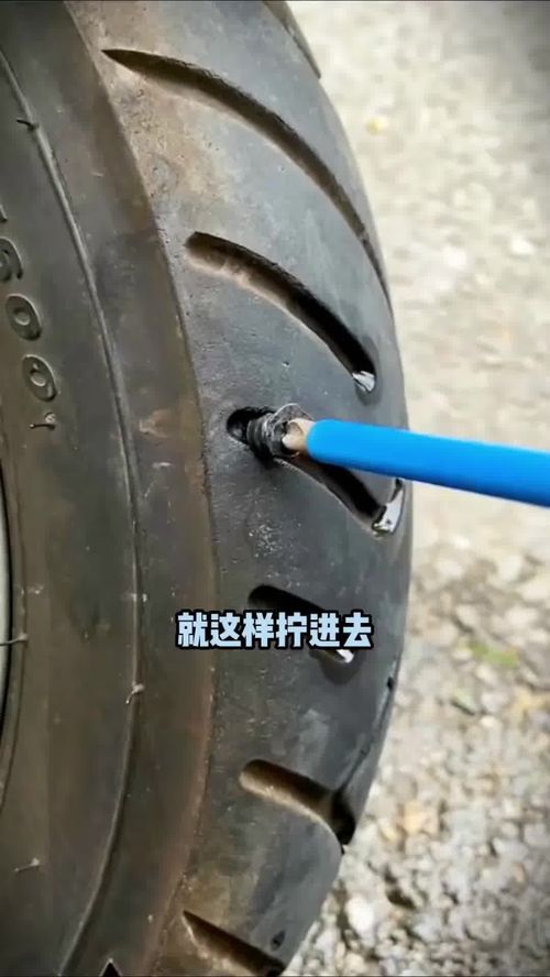 汽车扎上钉子补胎多少钱 汽车扎上钉子补胎多少钱