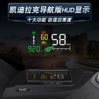 汽车hud显示器多少钱 汽车hud显示器多少钱