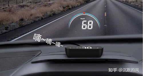 汽车hud显示器多少钱 汽车hud显示器多少钱