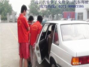学汽车修理多少钱 学汽车修理多少钱