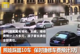 汽车堵车损失多少钱 汽车堵车损失多少钱