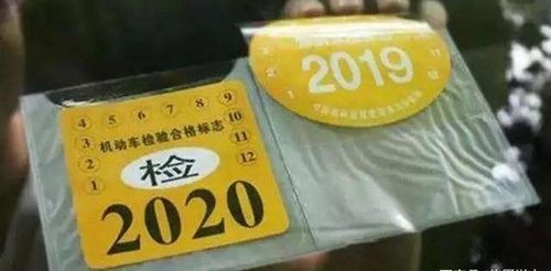 民间汽车年检费用多少 民间汽车年检费用多少