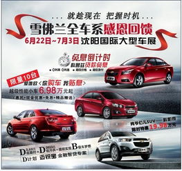 沈阳汽车上牌多少钱 沈阳汽车上牌多少钱