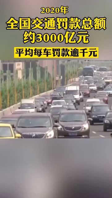 全中国约有多少辆汽车 全中国约有多少辆汽车