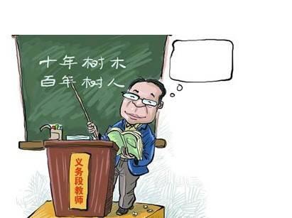 任教31年教师临近退休突遭解聘 任教31年教师临近退休突遭解聘