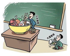 任教31年教师临近退休突遭解聘 任教31年教师临近退休突遭解聘