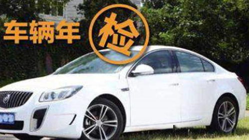 现在汽车年审多少钱 现在汽车年审多少钱