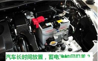 汽车不启动油箱多少升 汽车不启动油箱多少升
