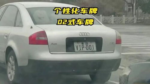 汽车排放多少能上绿牌的 汽车排放多少能上绿牌的