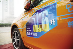 海南免税汽车补贴多少 海南免税汽车补贴多少