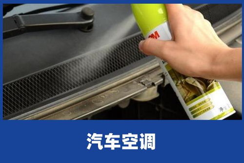 汽车空调补漏多少钱 汽车空调补漏多少钱