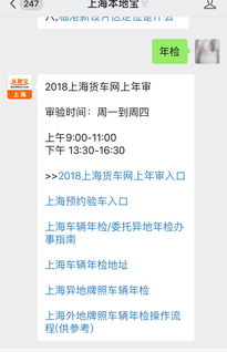 上海汽车年检多少钱