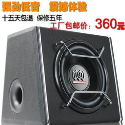 汽车低音炮多少瓦算好