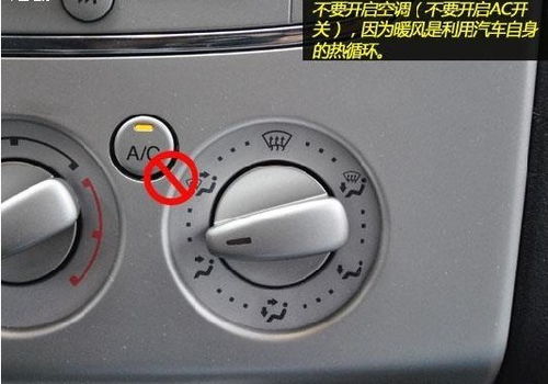 汽车循环水温多少 汽车循环水温多少