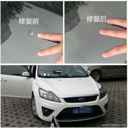 汽车小三角玻璃多少钱