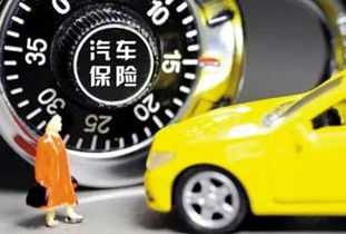 汽车三险多少钱