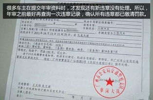 提前多少天可以汽车年检