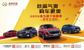 国庆汽车安全距离是多少