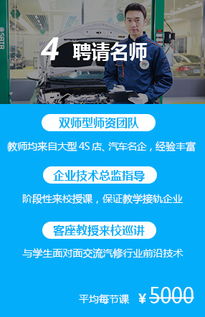 新加坡汽车专业学费多少