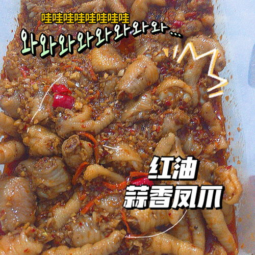 汽车鸡爪多少钱 汽车鸡爪多少钱