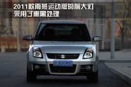 长安铃木汽车有多少款 长安铃木汽车有多少款