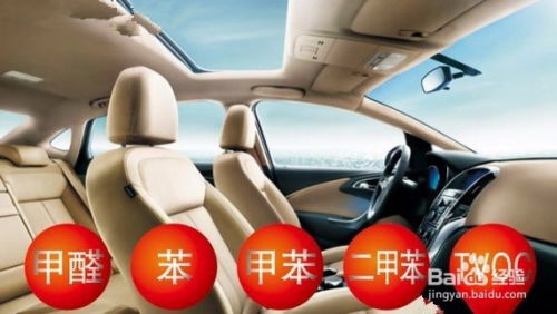 句容汽车甲醛检测多少钱 句容汽车甲醛检测多少钱