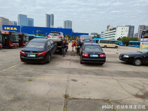 汽车报废流程要多少钱 汽车报废流程要多少钱