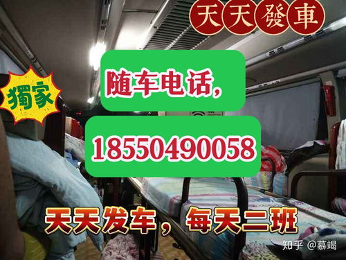 昆山到徐州汽车票多少钱 昆山到徐州汽车票多少钱