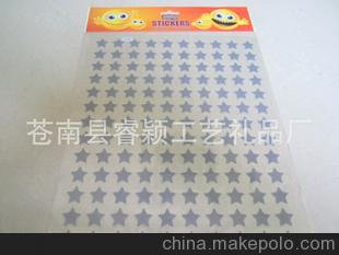 汽车贴画多少钱 汽车贴画多少钱