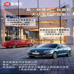 贵州汽车数控多少钱 贵州汽车数控多少钱