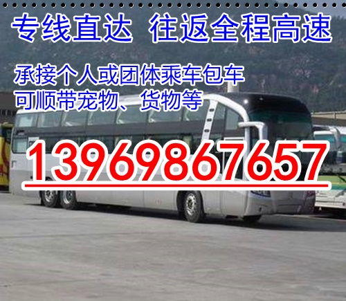 安庆到南昌汽车多少钱 安庆到南昌汽车多少钱