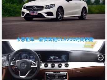 南坪汽车训练报价多少 南坪汽车训练报价多少