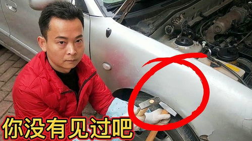 汽车做个钣金多少钱