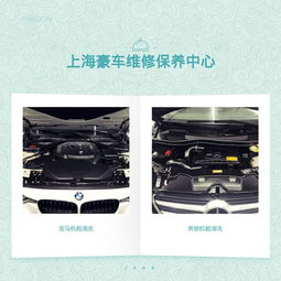 上海汽车精洗多少钱