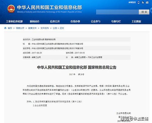 汽车开票税率是多少 汽车开票税率是多少