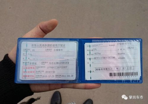 汽车年检不合格退费多少 汽车年检不合格退费多少
