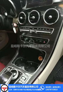 汽车内饰改装需要多少钱 汽车内饰改装需要多少钱