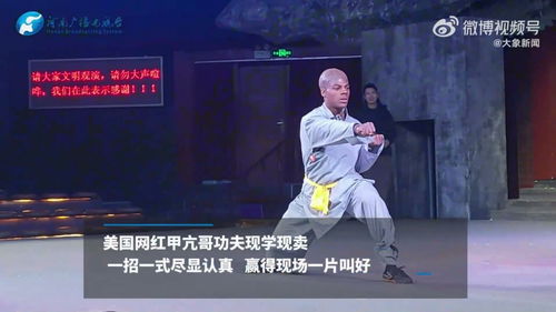 媒体：甲亢哥不仅让世界认识中国