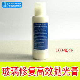 汽车抛光膏多少钱 汽车抛光膏多少钱